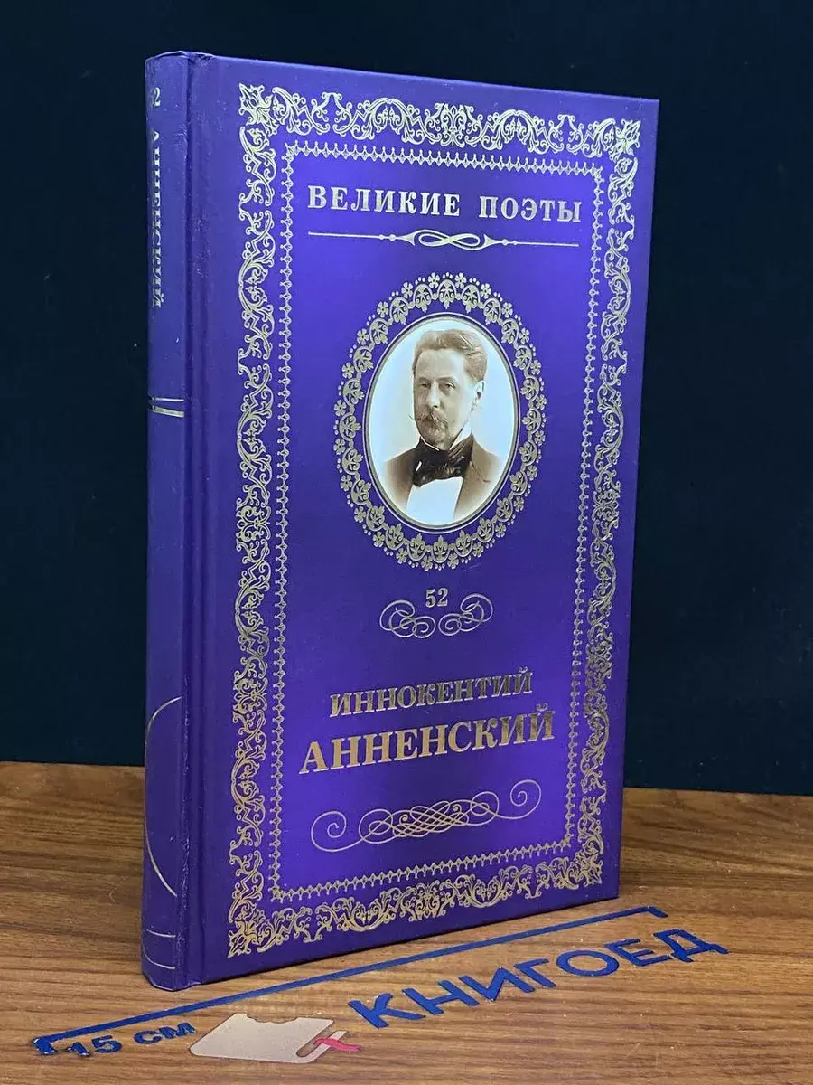 Тихие песни