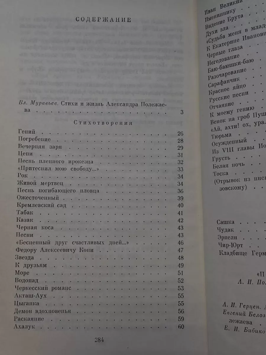 Фото 4