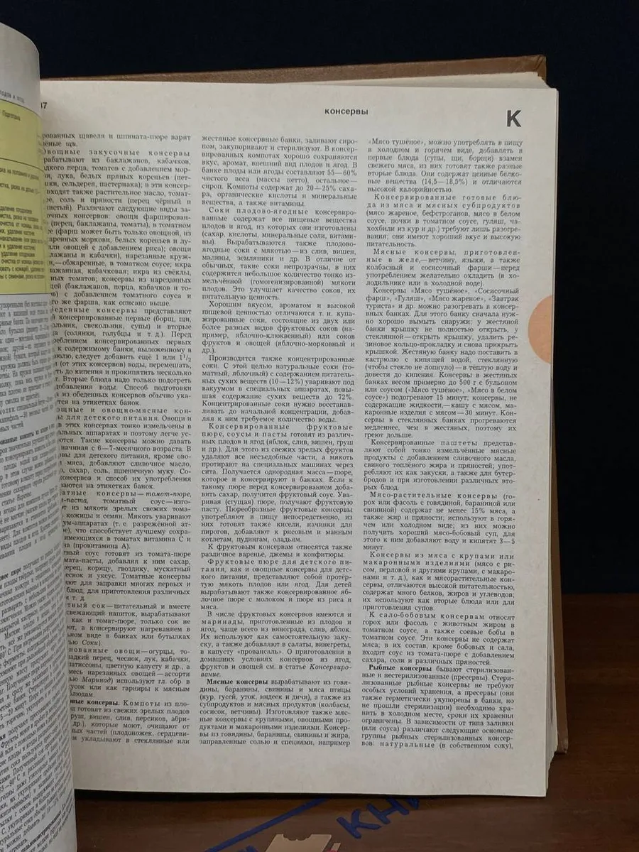 Фото 4