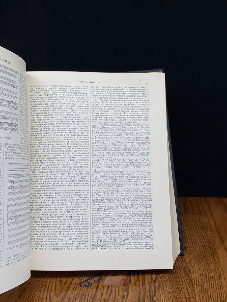 Фото 5