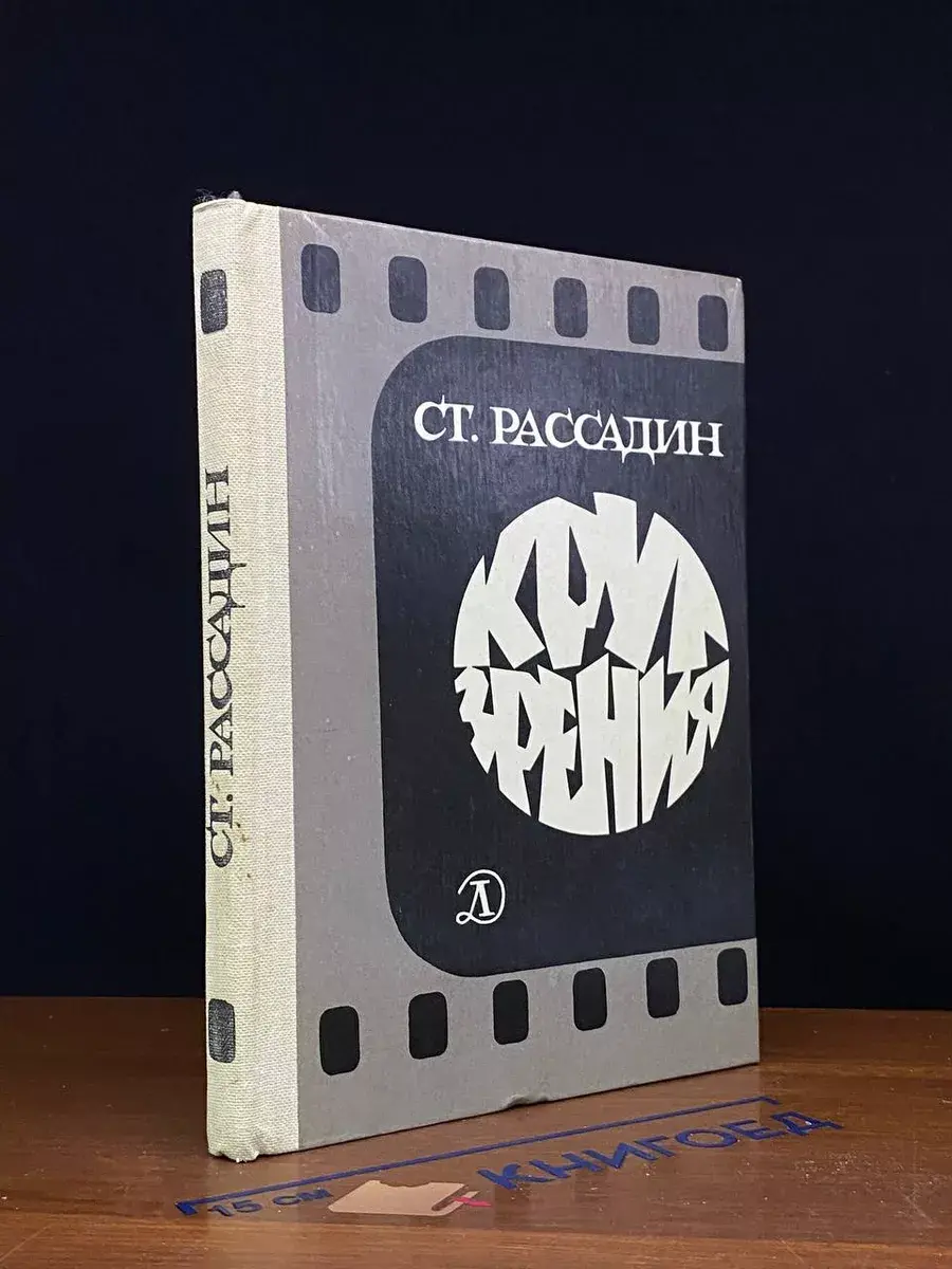Круг зрения Беседы об искусстве