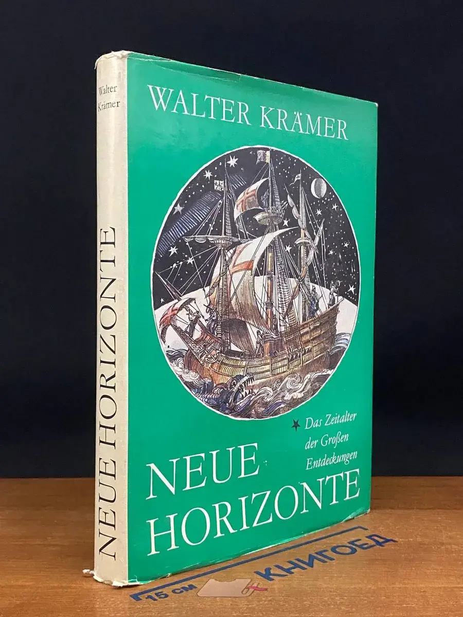 Neue horizonte