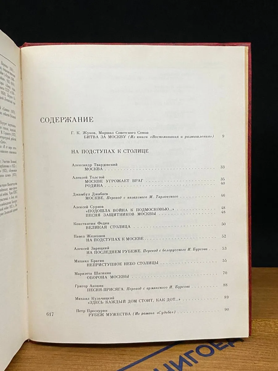 Фото 7