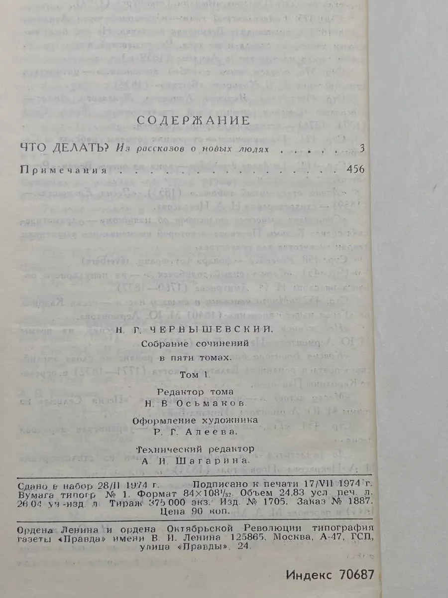 Фото 4