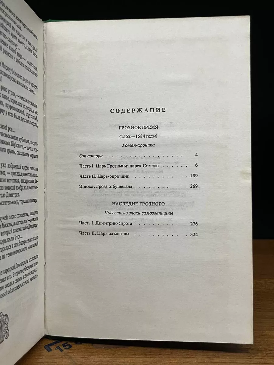 Фото 5