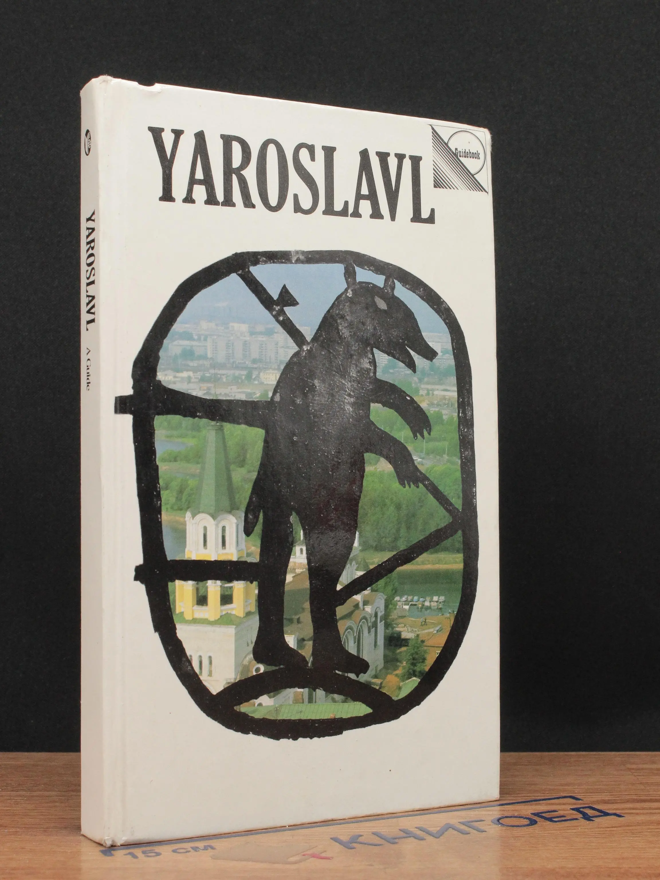 Yaroslavl