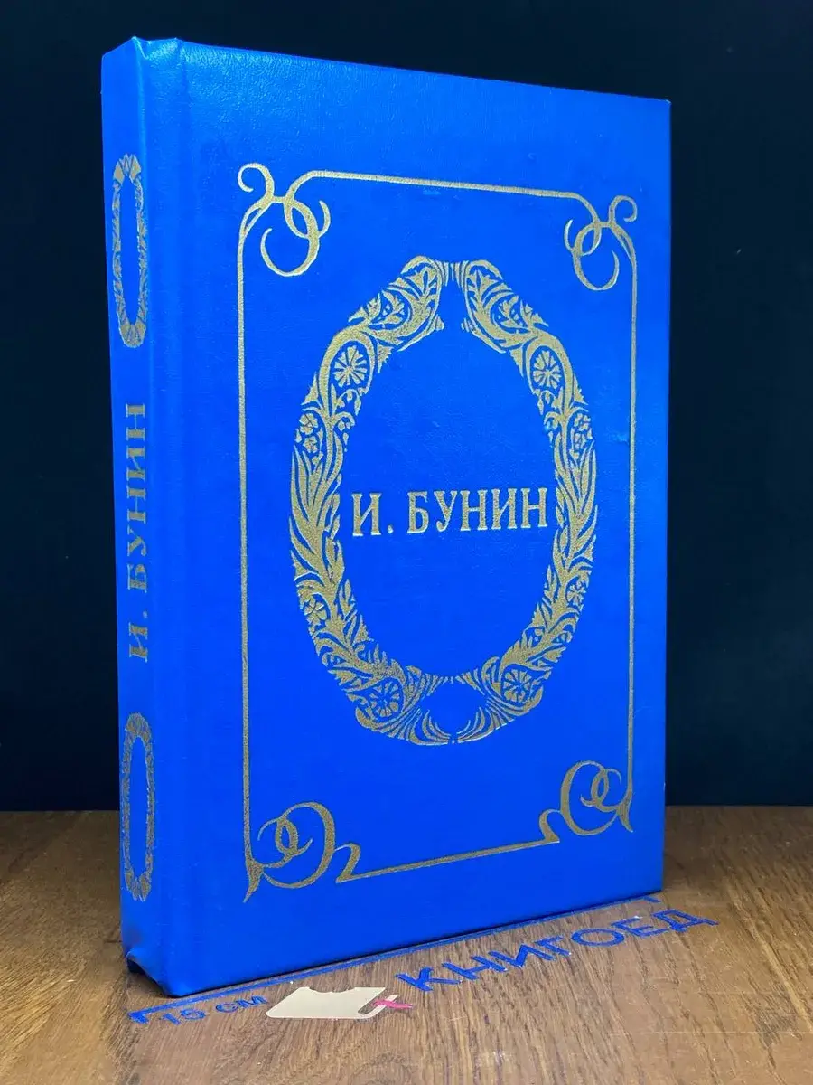 Темные аллеи