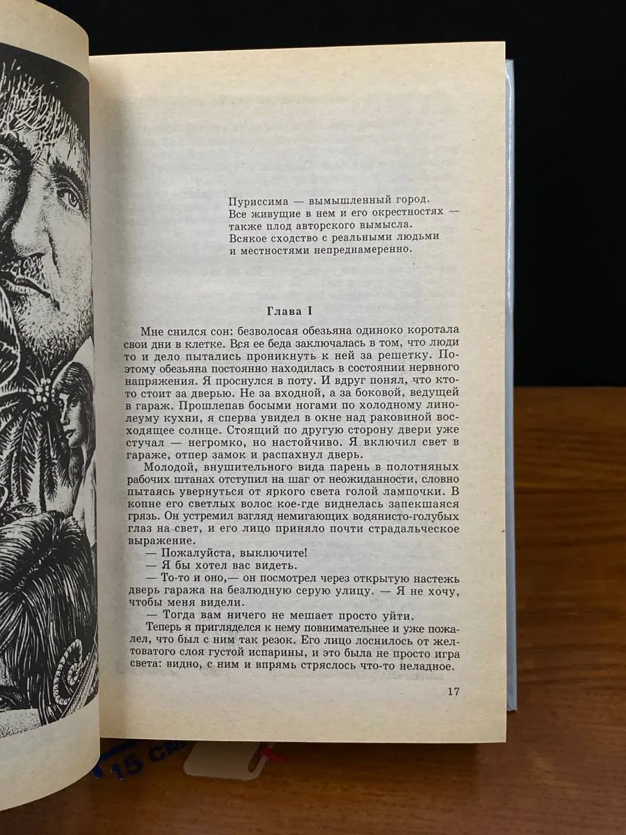 Фото 3