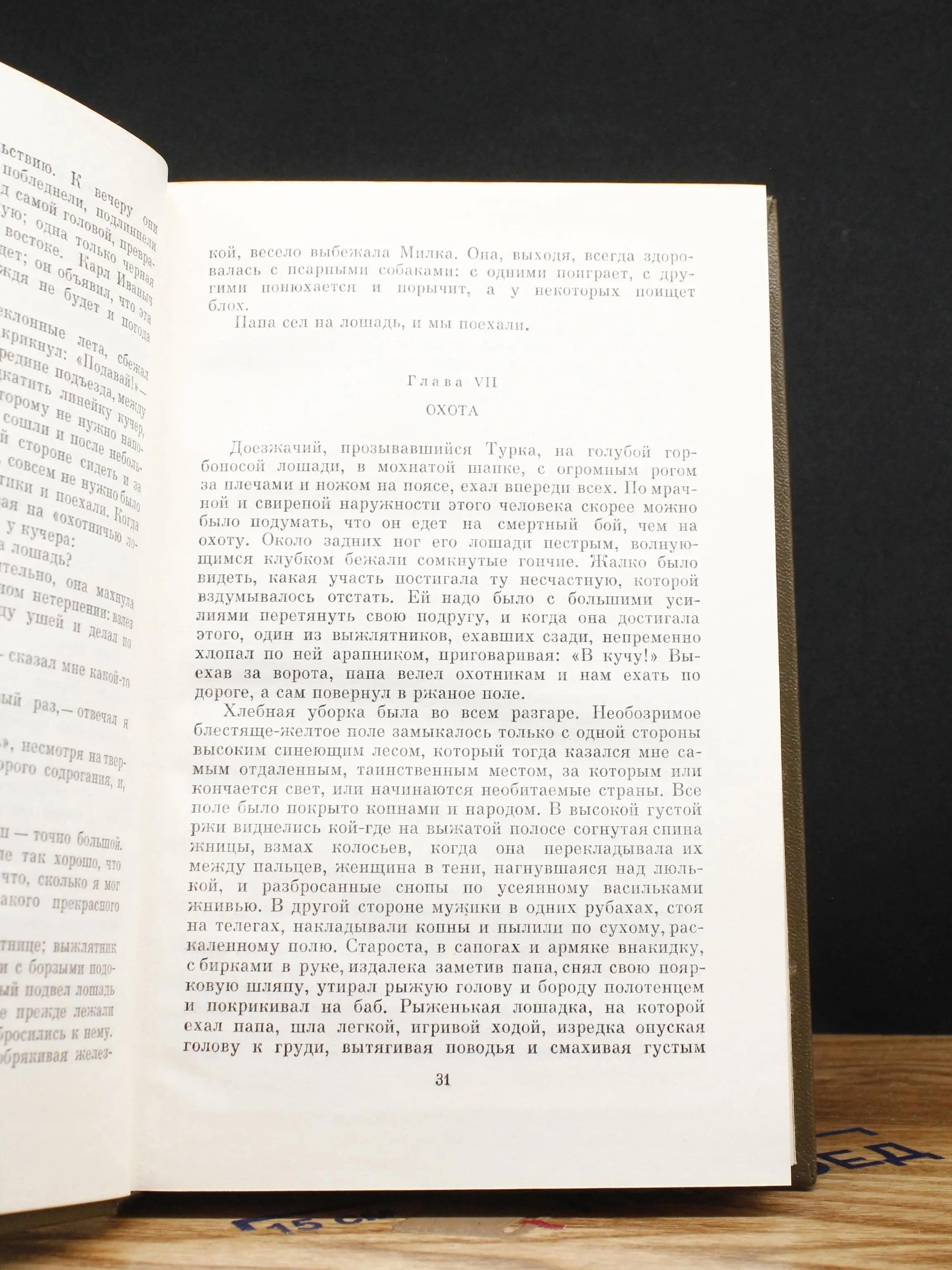 Фото 4