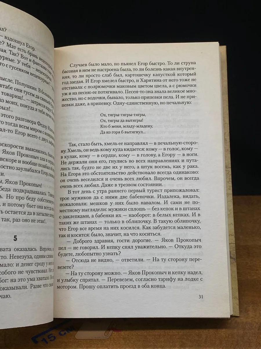 Фото 3