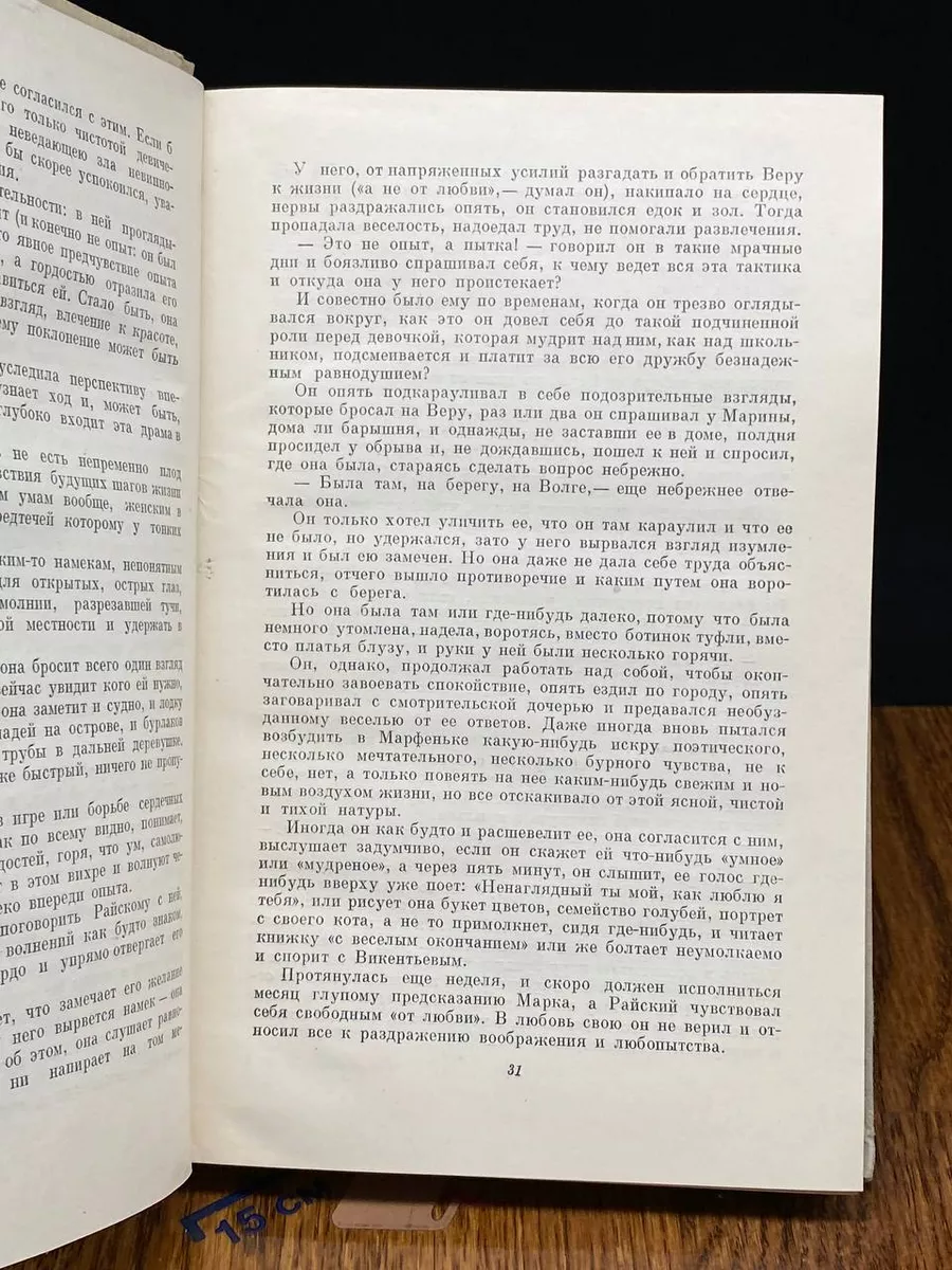 Фото 3