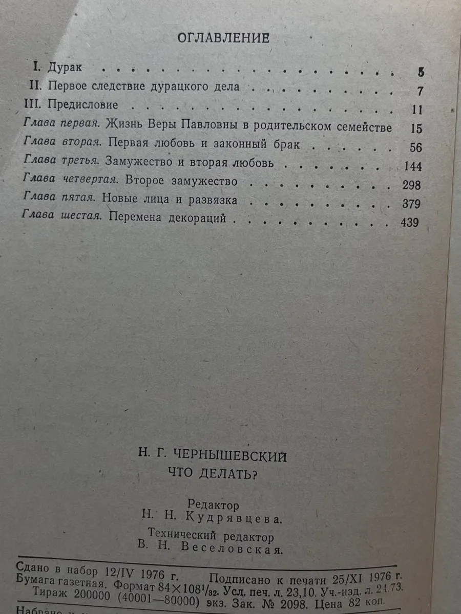 Фото 4