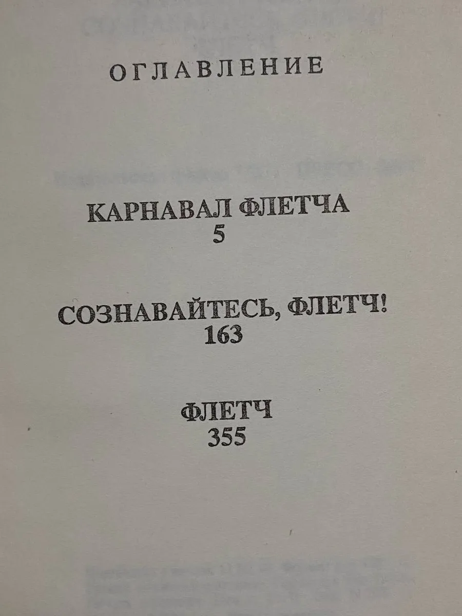 Фото 4