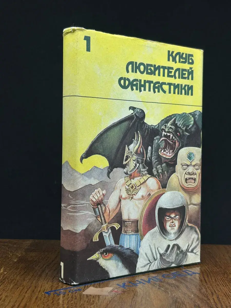 Убить Бога