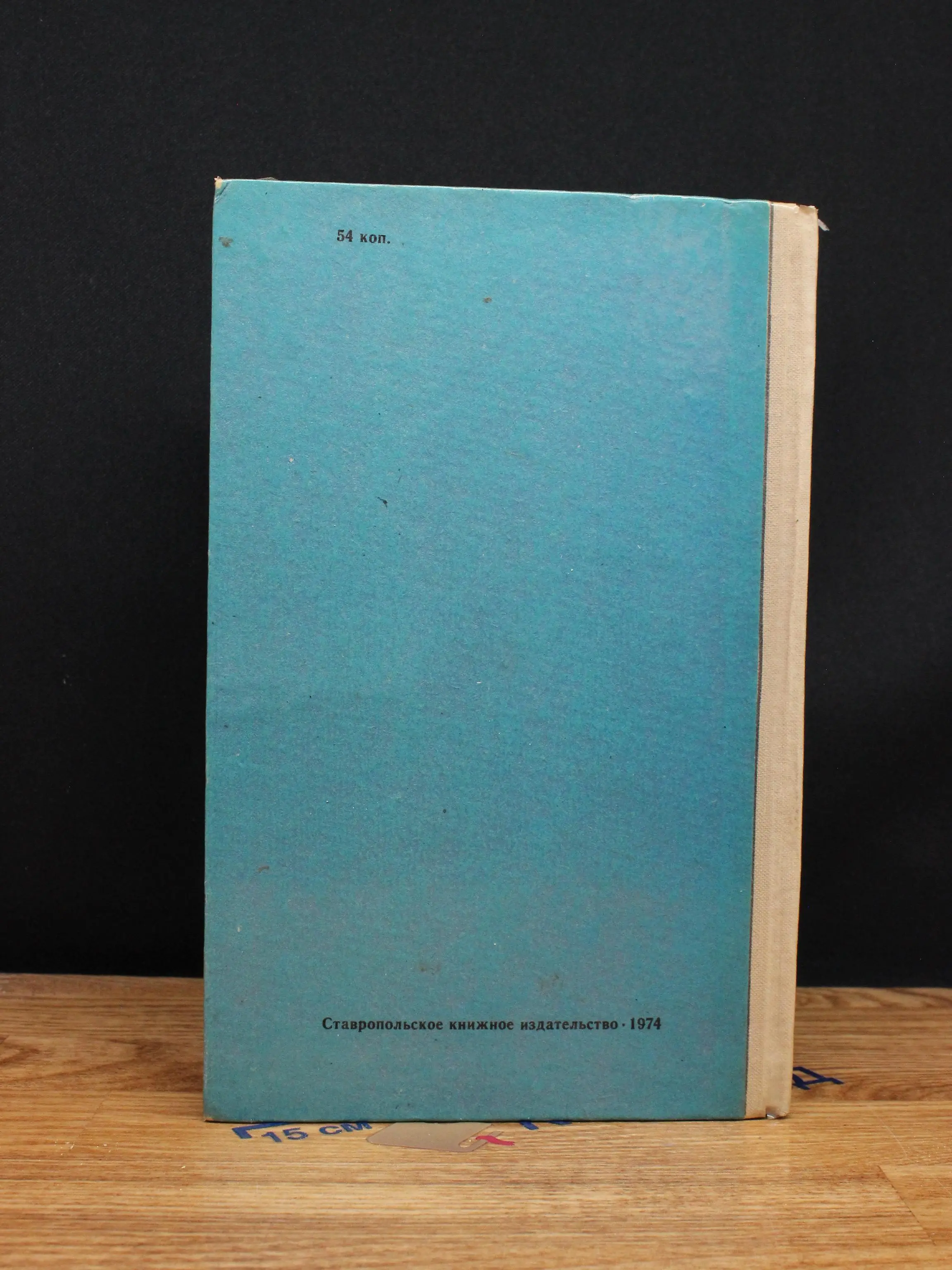 Фото 6