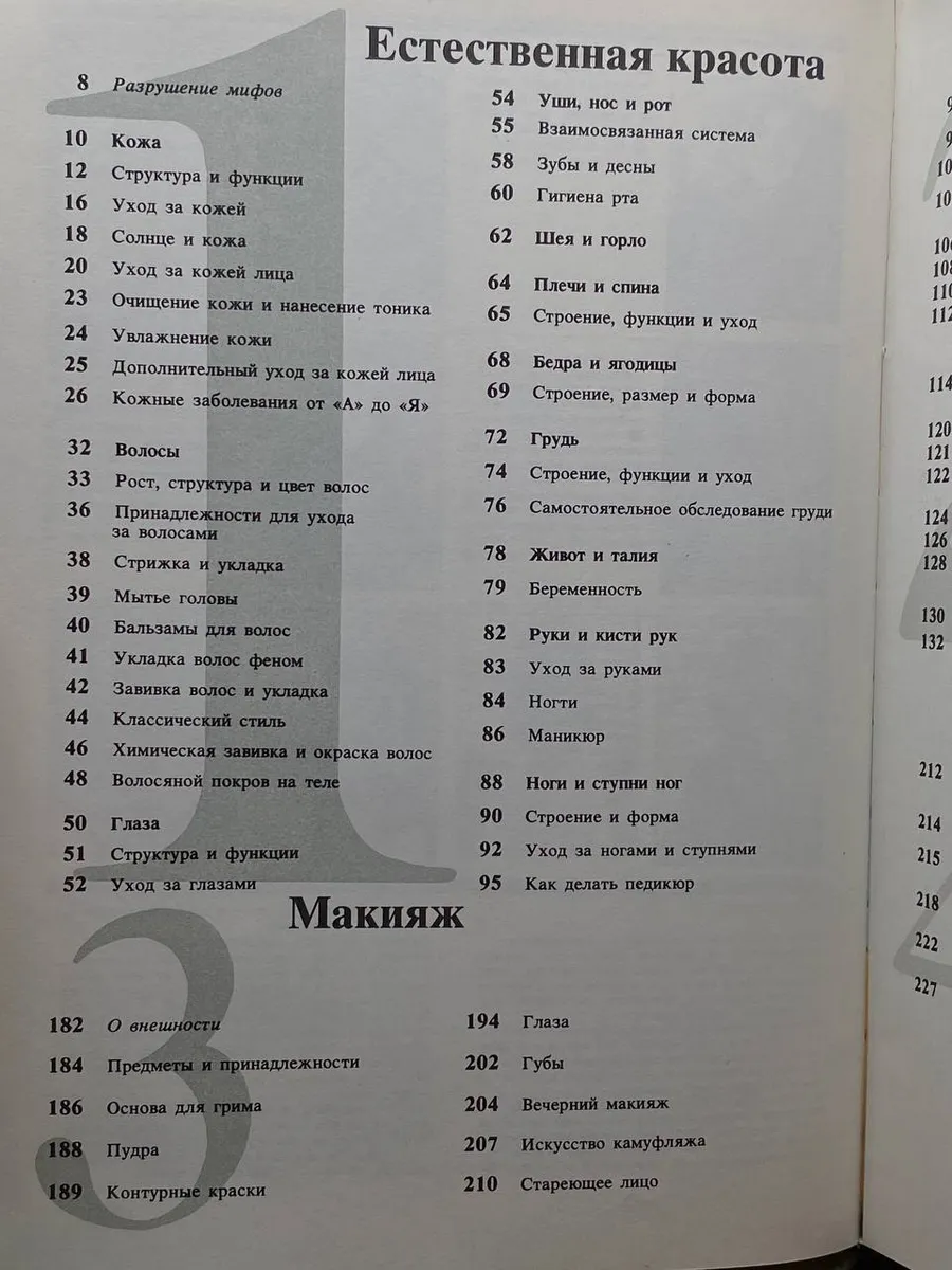 Фото 5