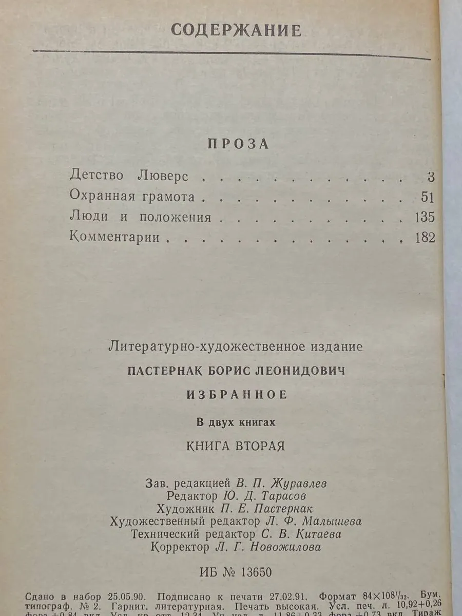 Фото 4