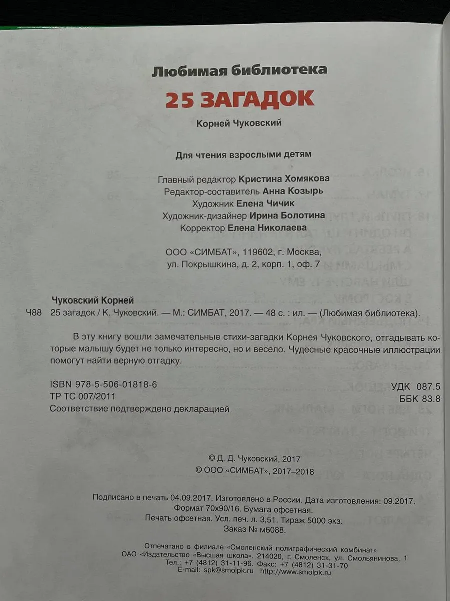 Фото 2