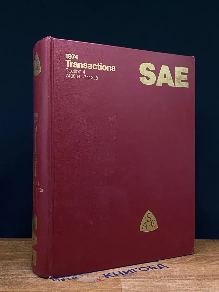 SAE 1974 Transactions. Section 4