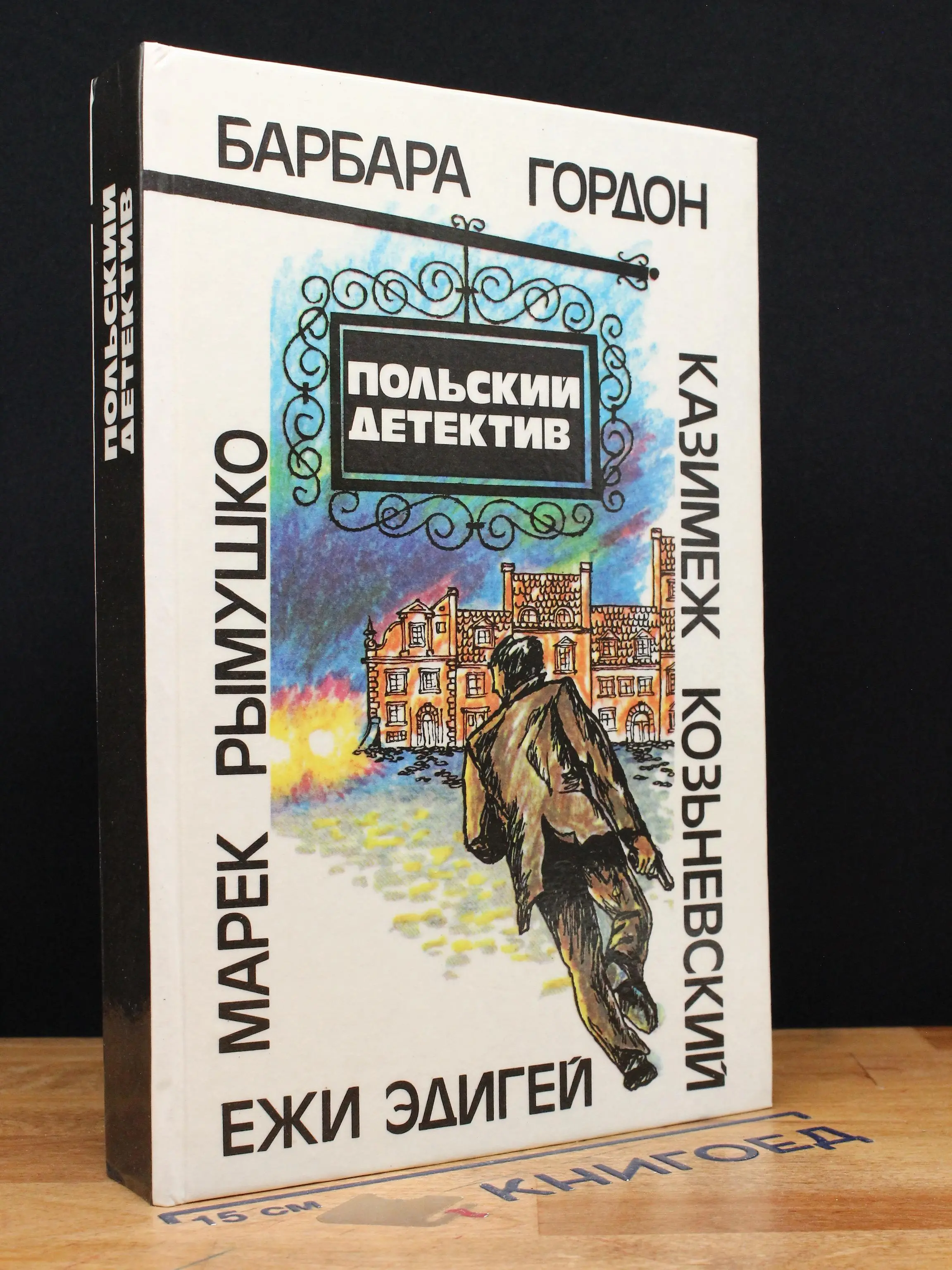 Польский детектив
