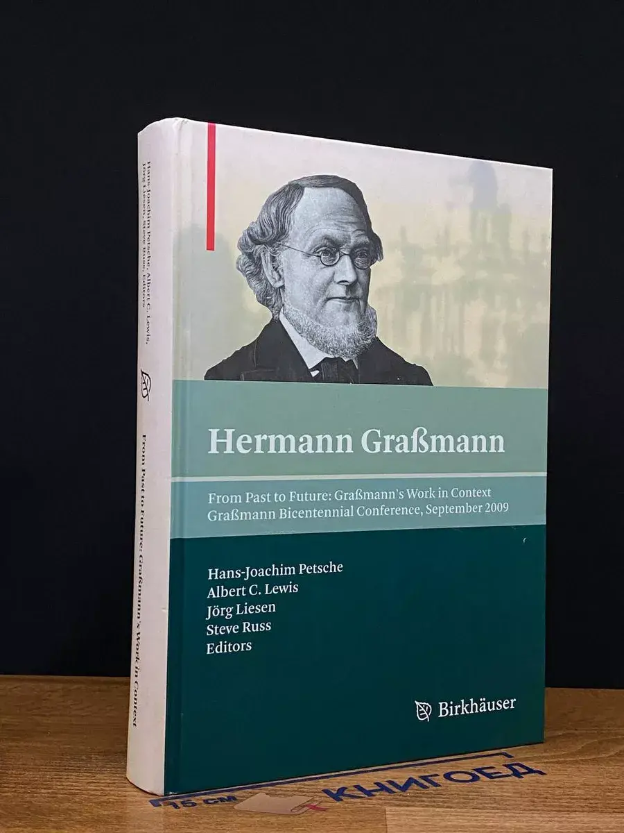Hermann Graßmann. From Past to Future