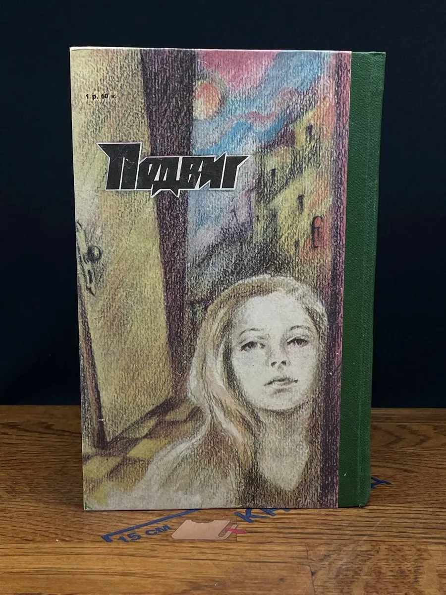 Фото 6