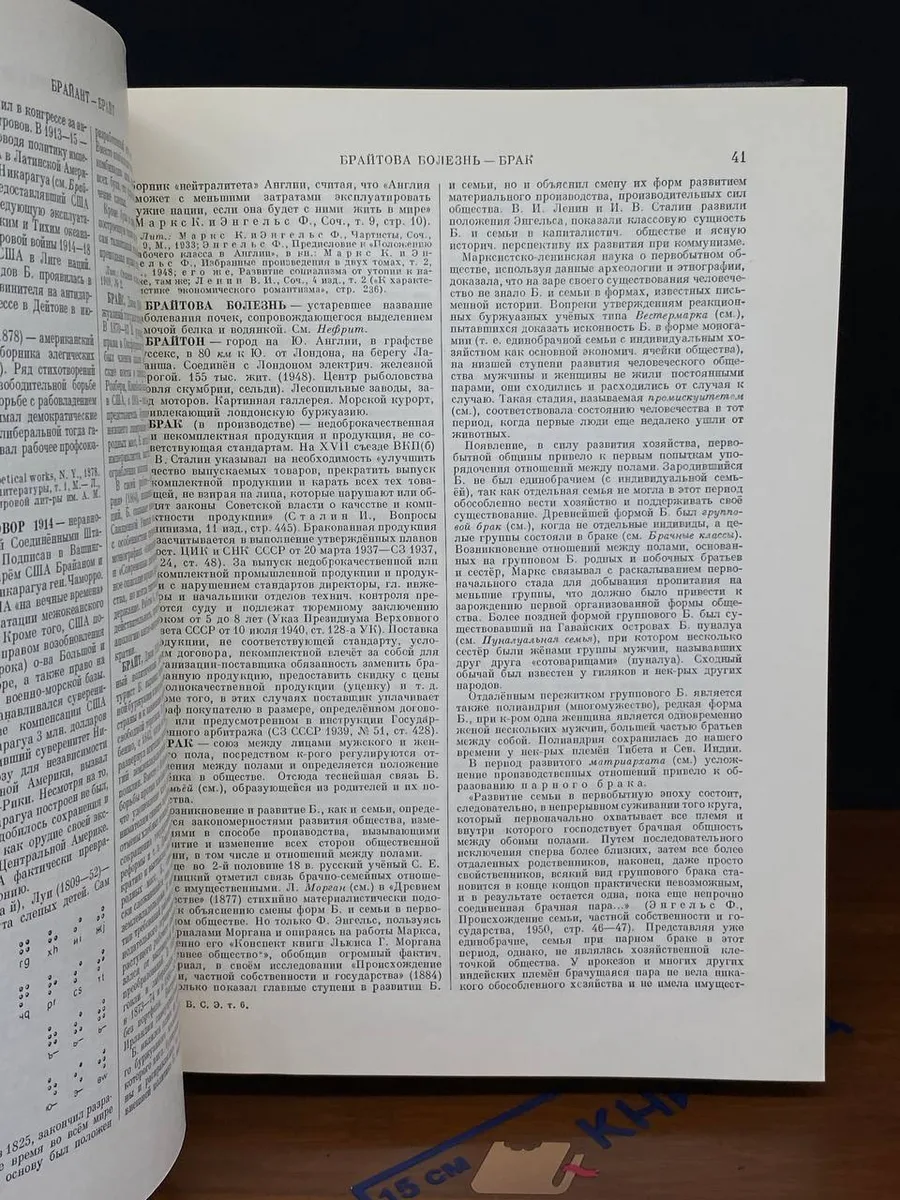 Фото 4