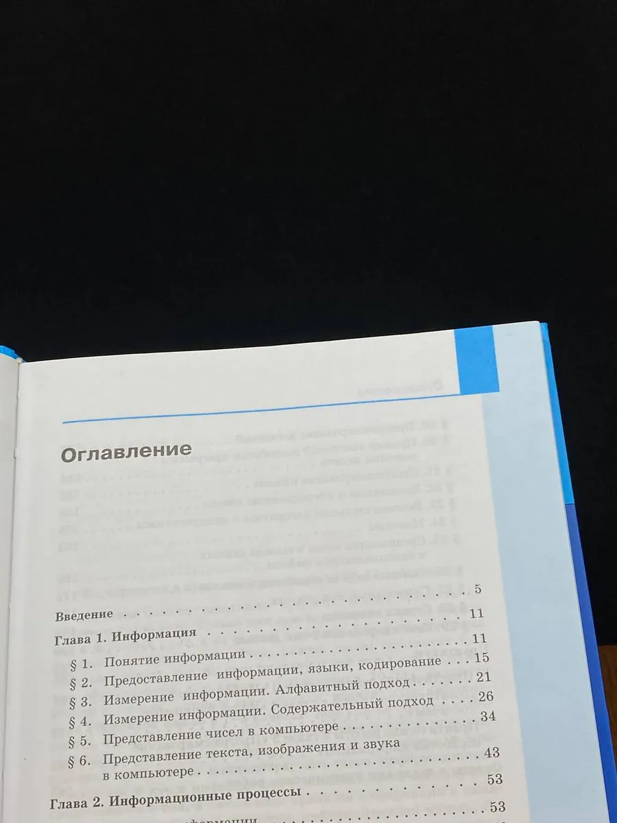 Фото 4