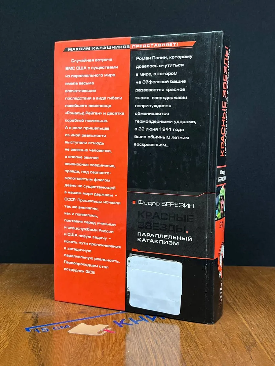 Фото 6