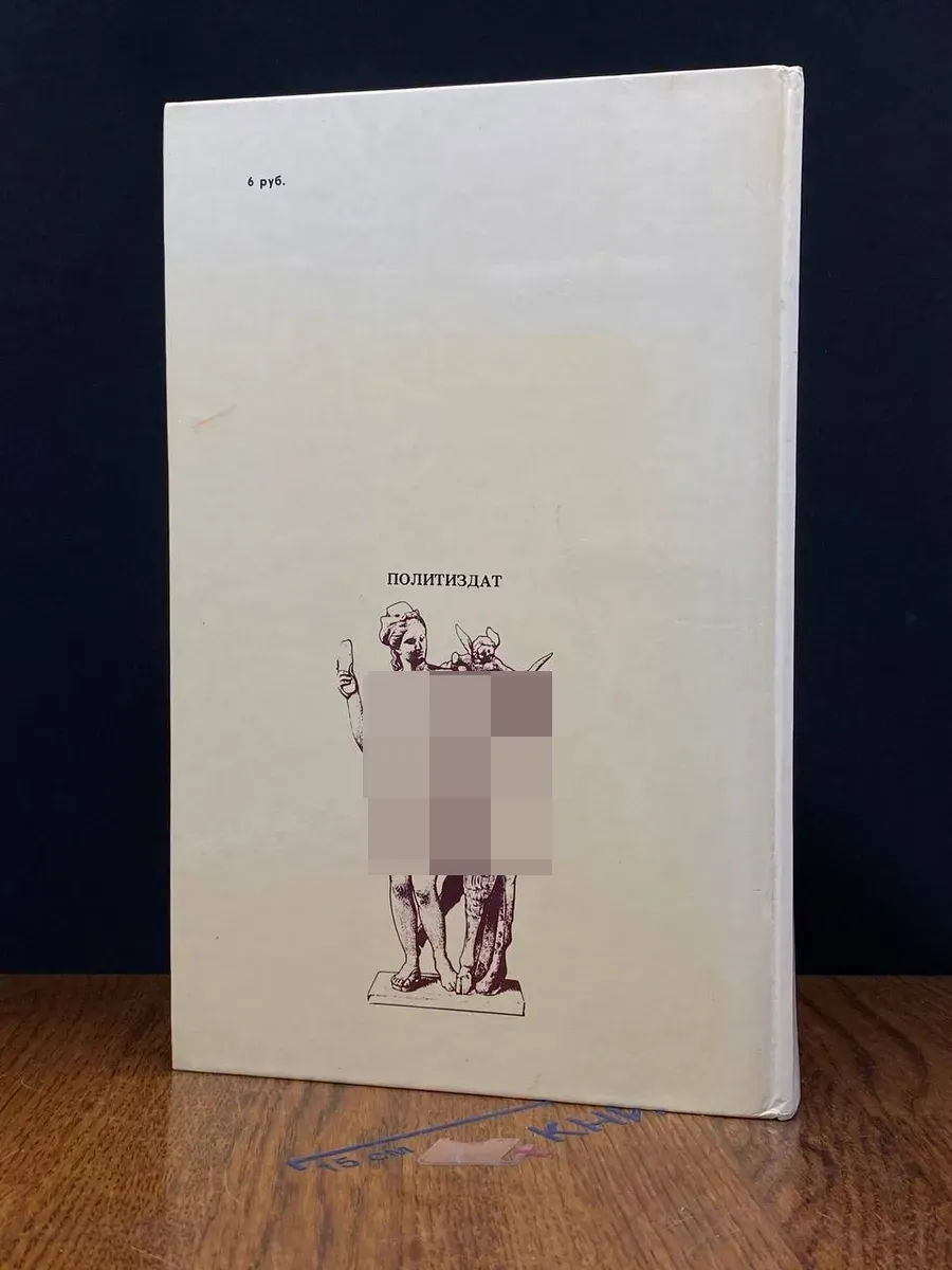 Фото 7