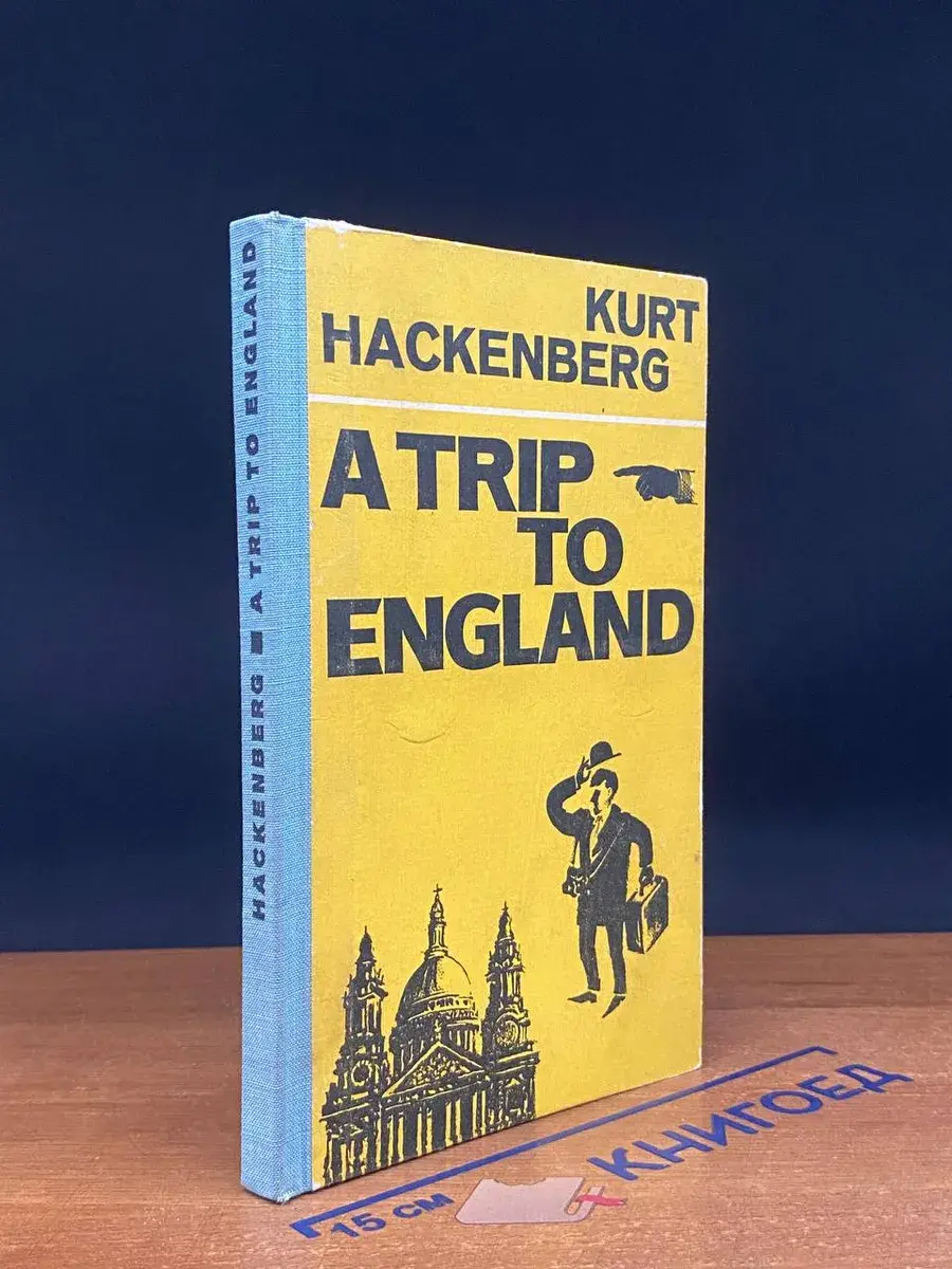 A trip to England