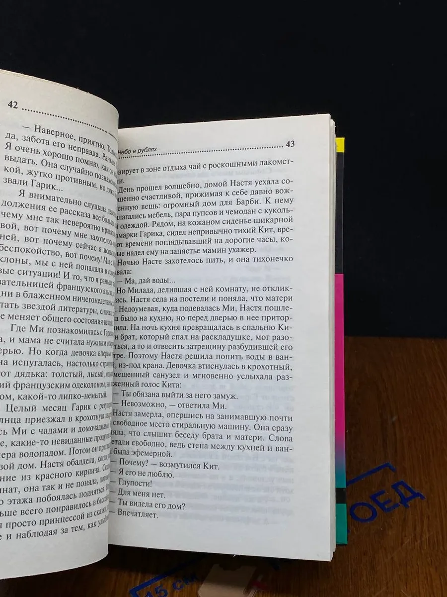 Фото 3