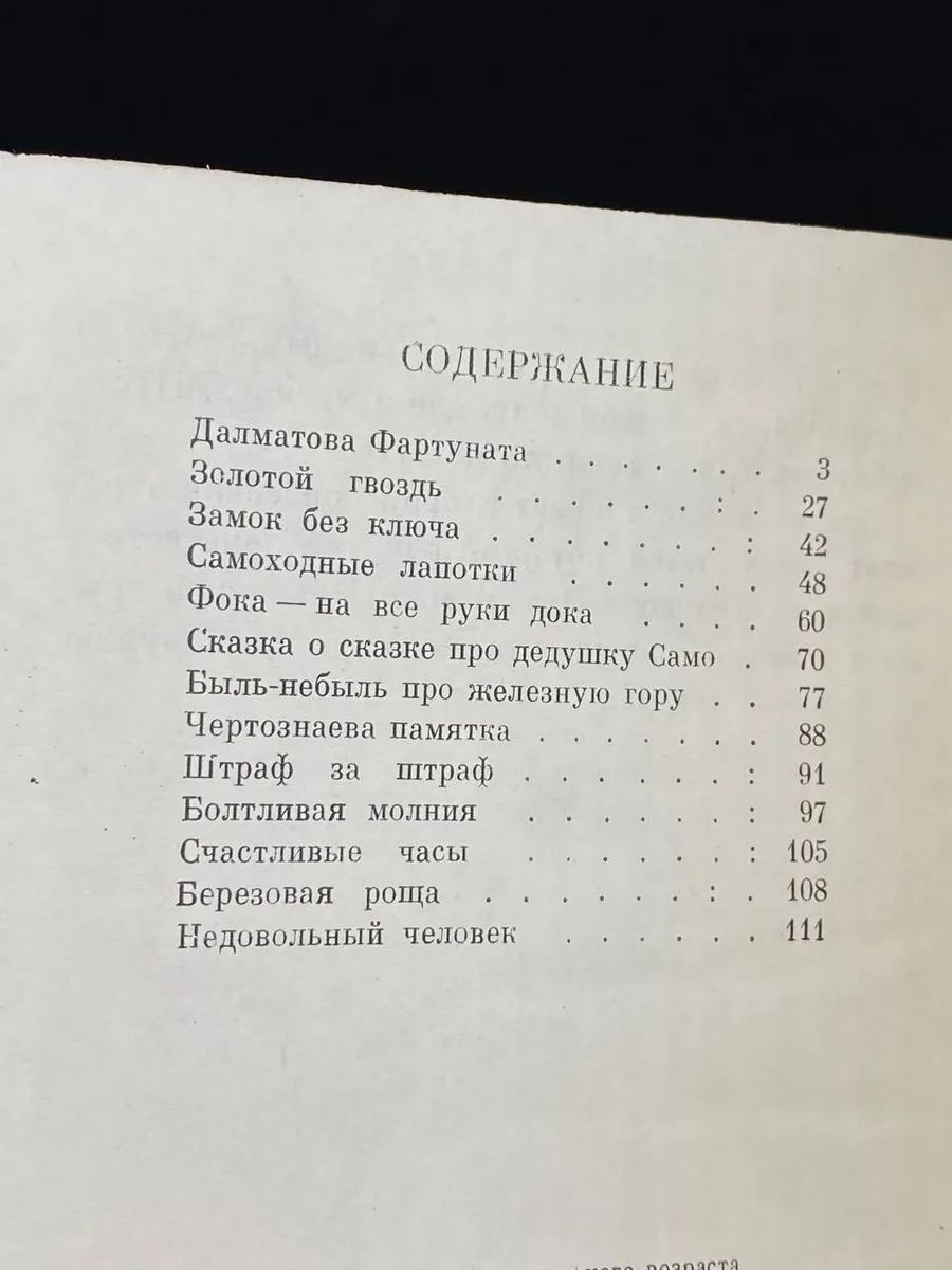Фото 4