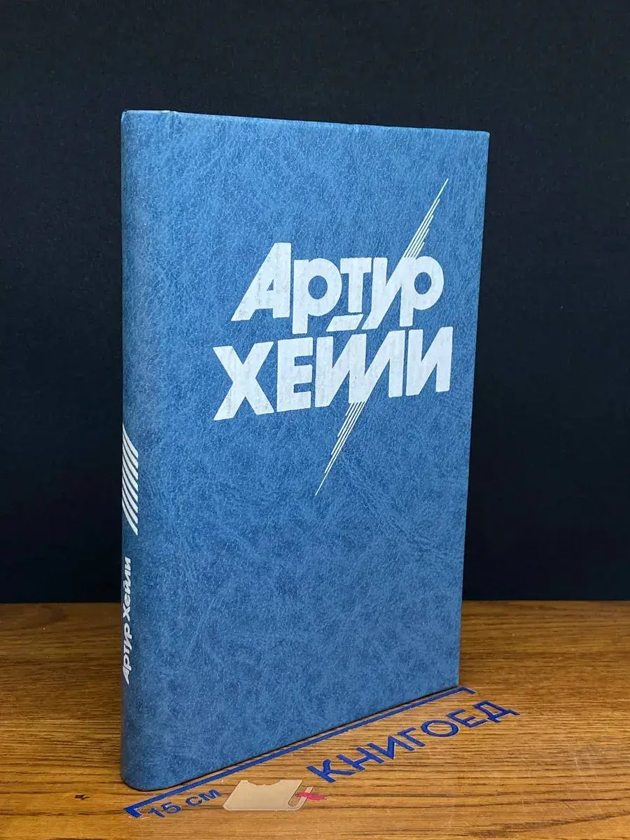 На высотах твоих