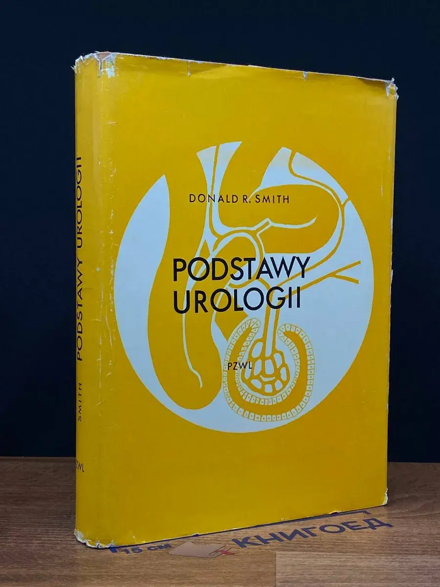 Podstawy Urologii
