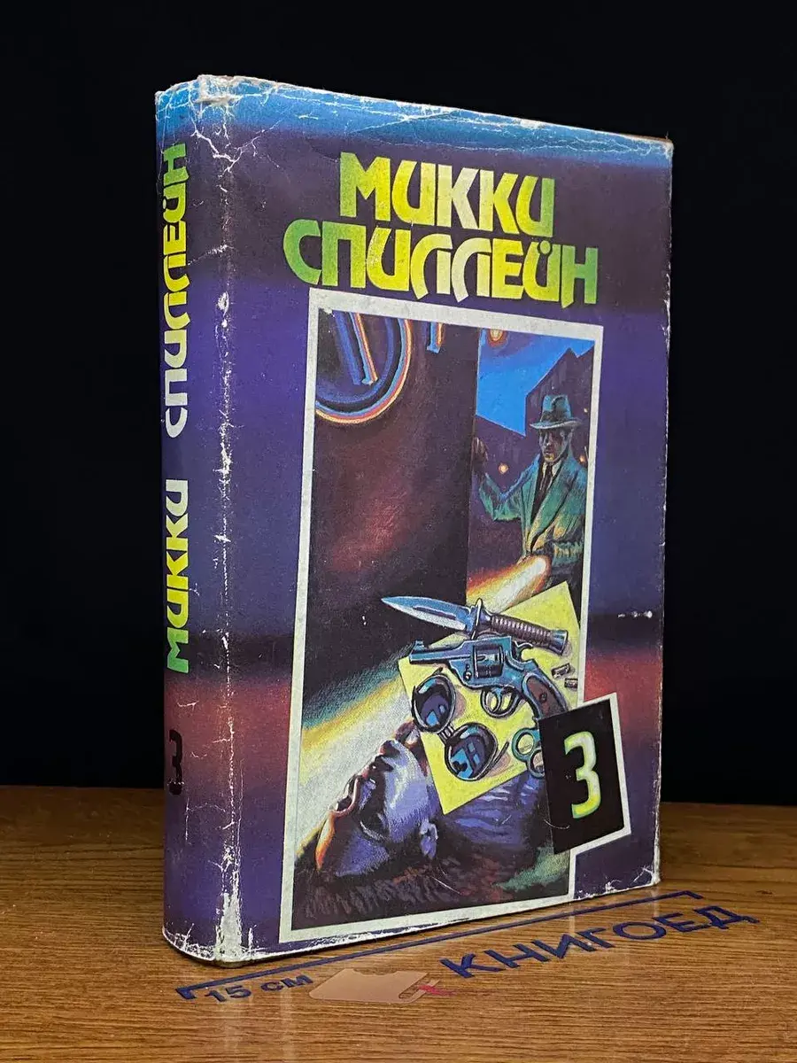 Целуй меня страстно