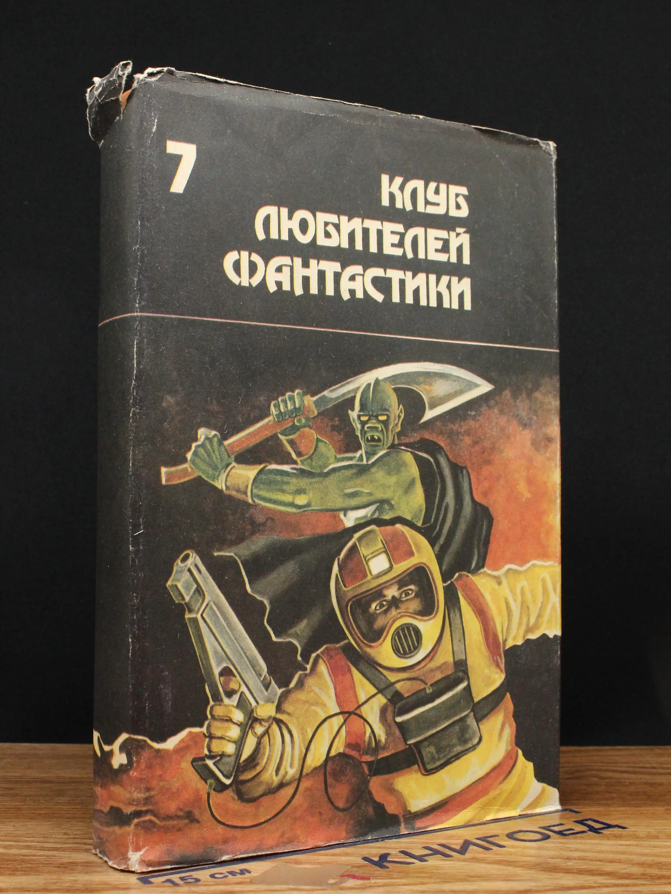 Роковая кукла