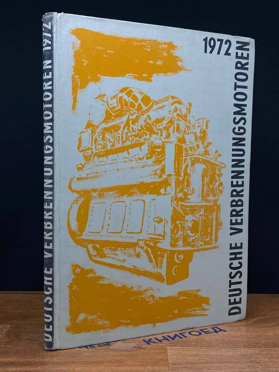 Deutsche verbrennungsmotoren 1972