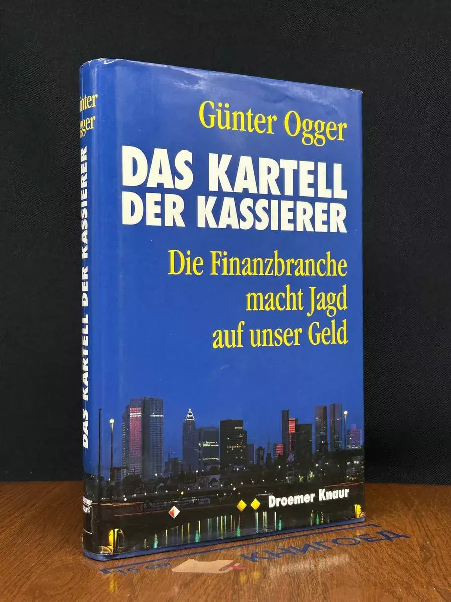 Das Kartell Der Kassierer