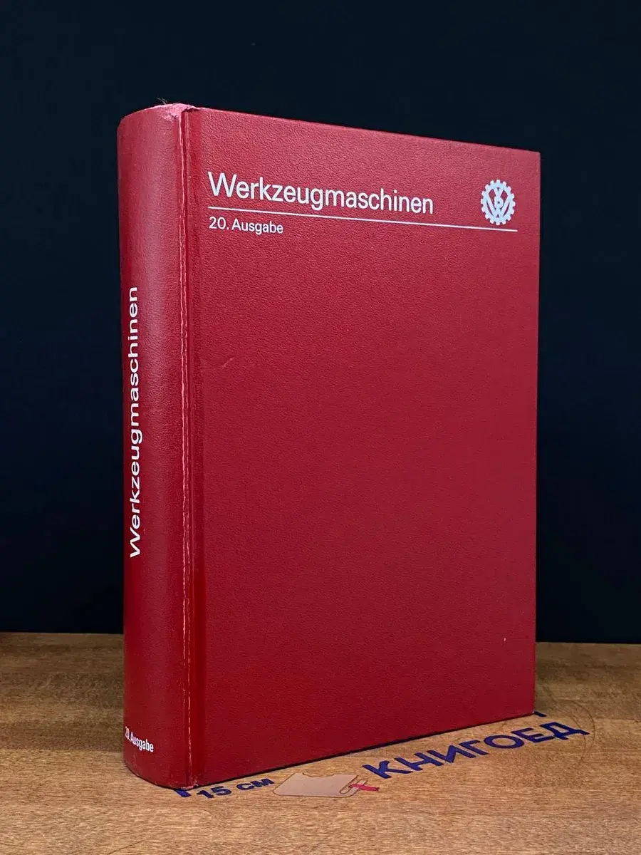 Werkzeugmaschinen-bezugsquellenverzeichnis. 20 Aus.