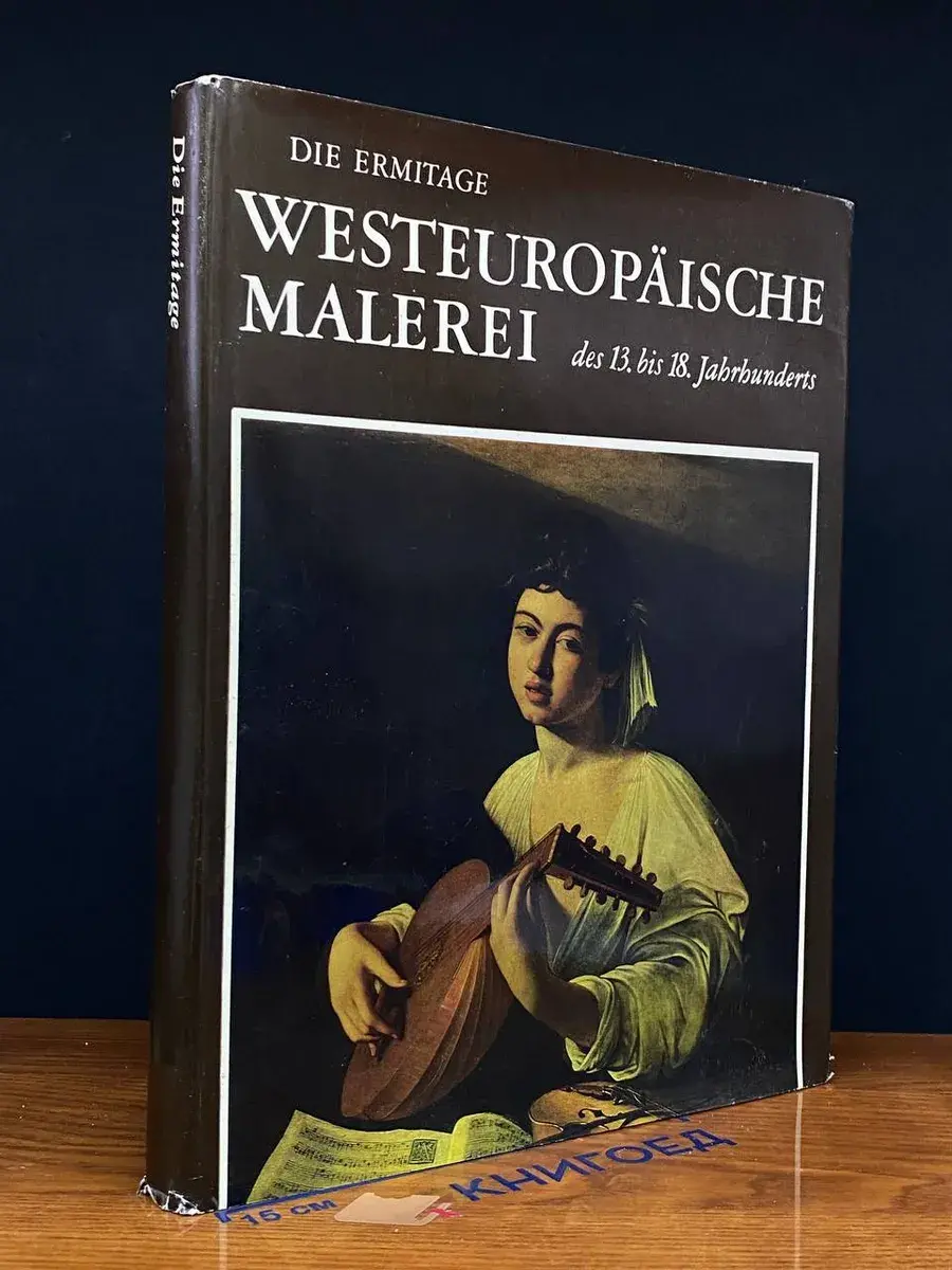 Westeuropäische malerei. Des 13 bis 18