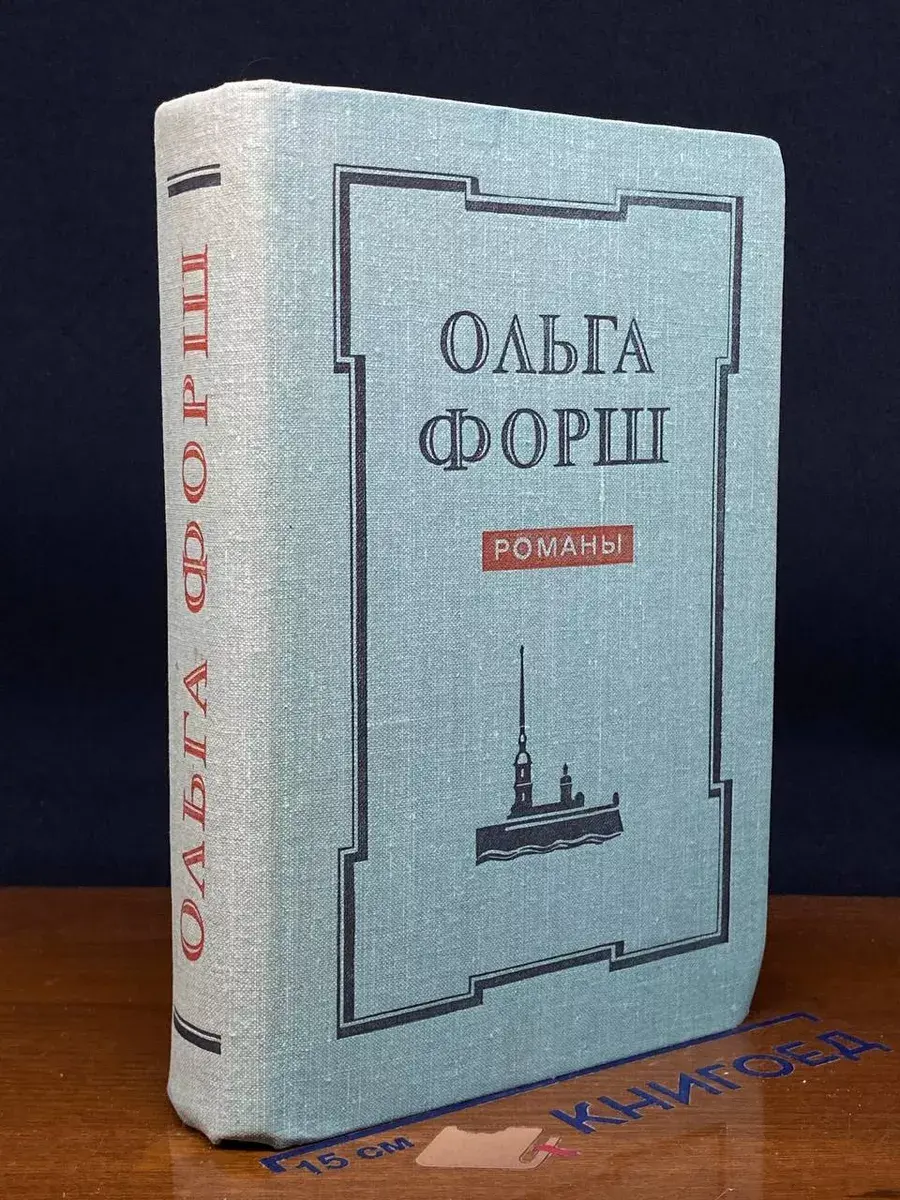 Одеты камнем. Радищев. Михайловский замок