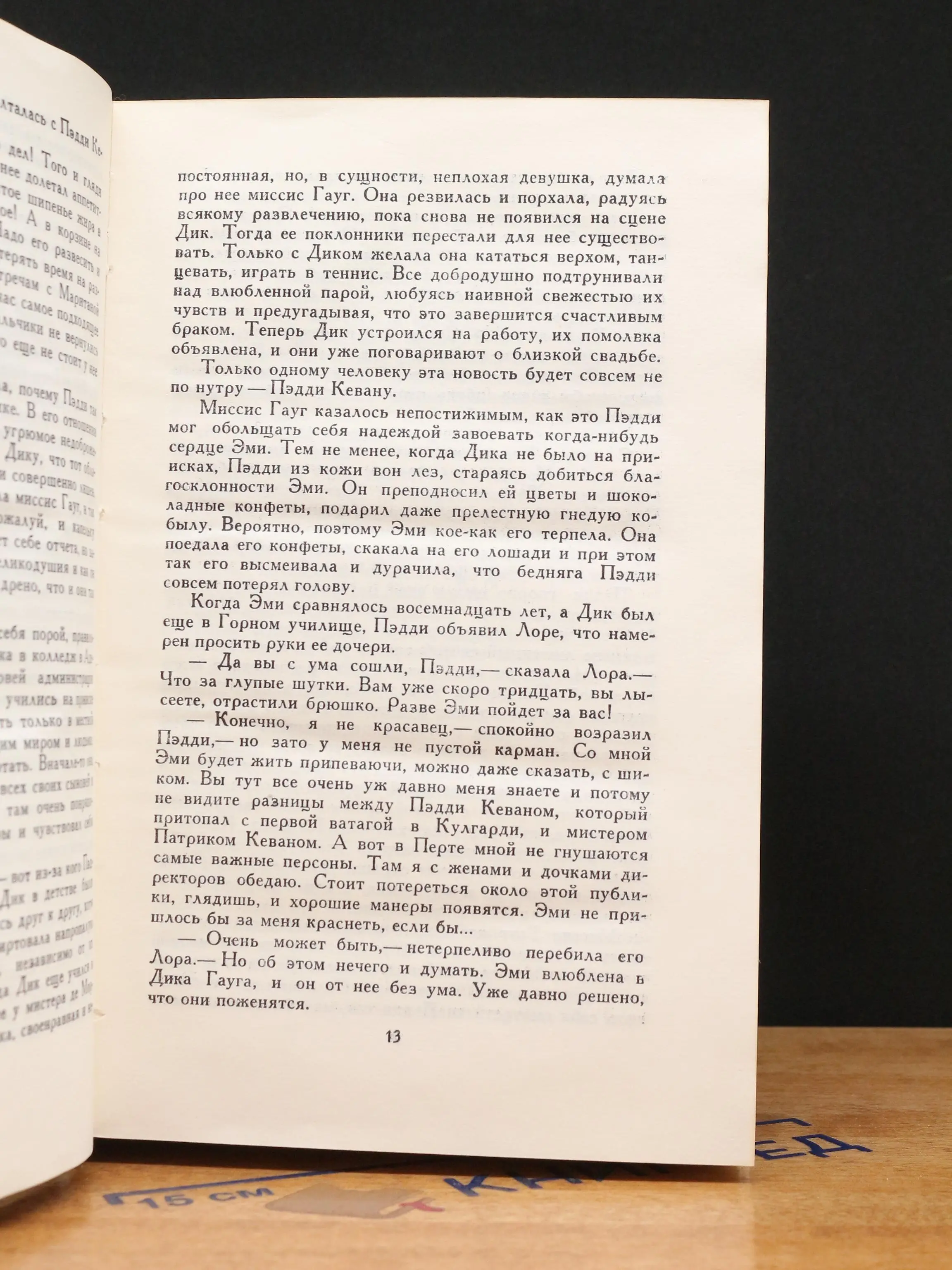 Фото 3