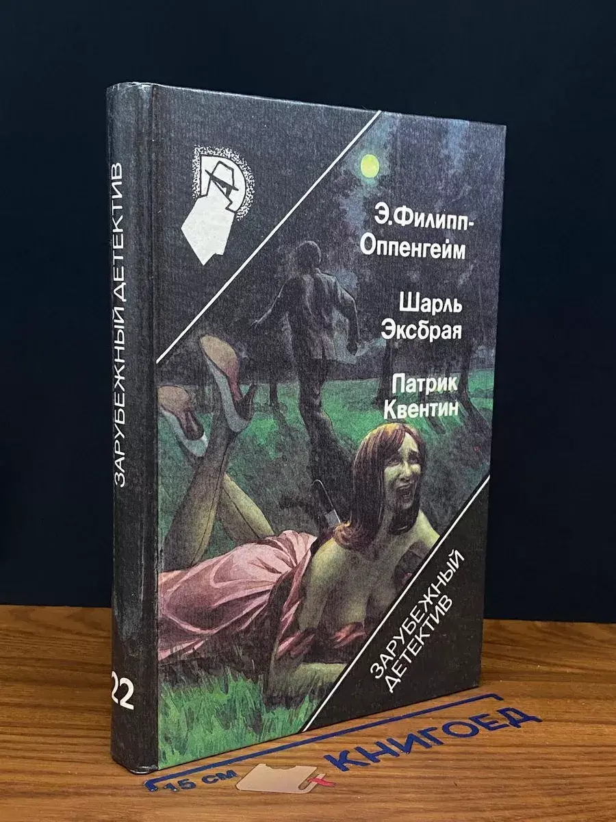 Рекорд приключений. Она вспомнила... Побег из смерти