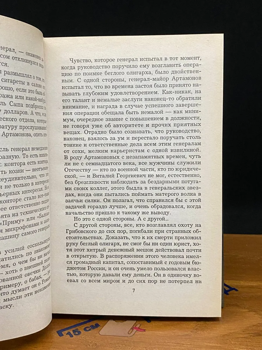 Фото 4