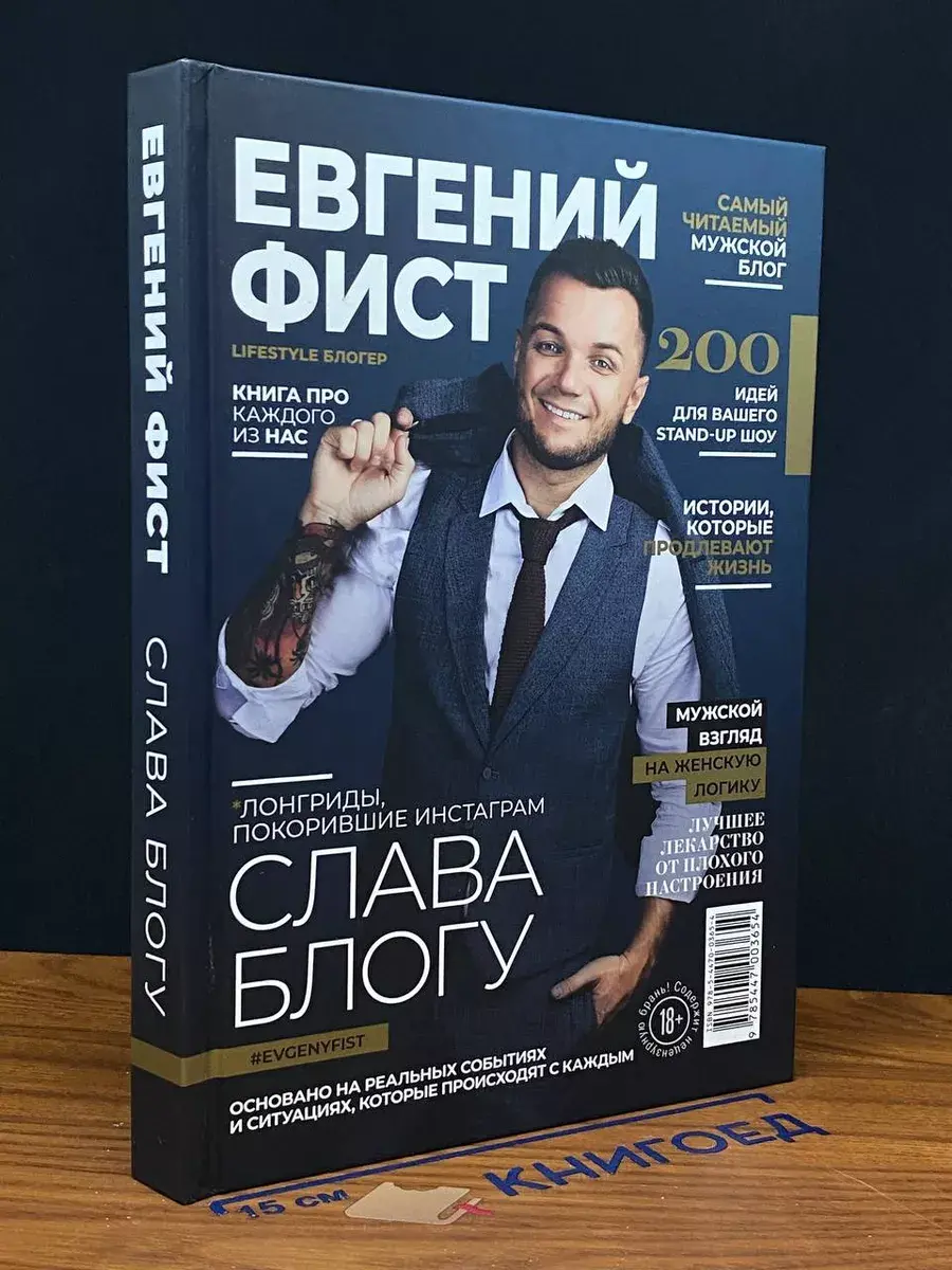 Слава Блогу. Лонгриды, покорившие