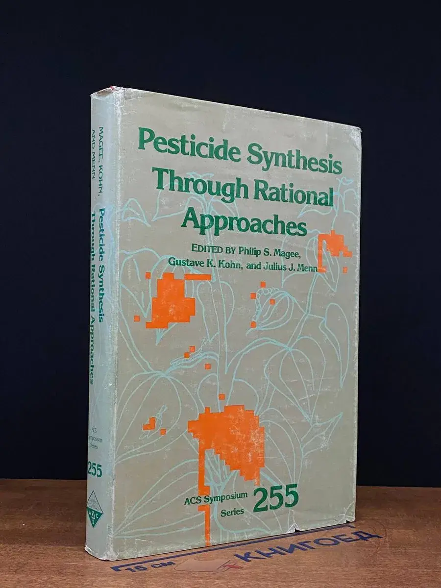 Pesticide Synthesis Through Rat. Appr. Series 255