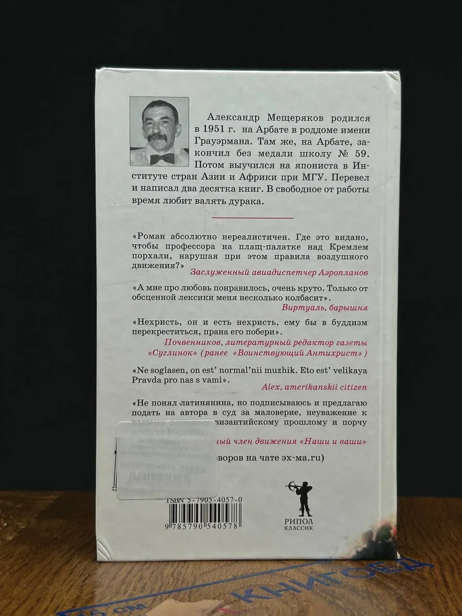 Фото 6