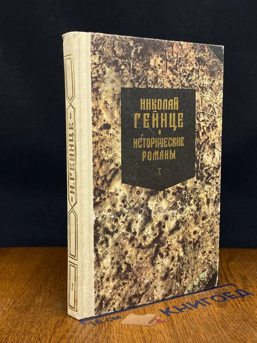 Малюта Скуратов