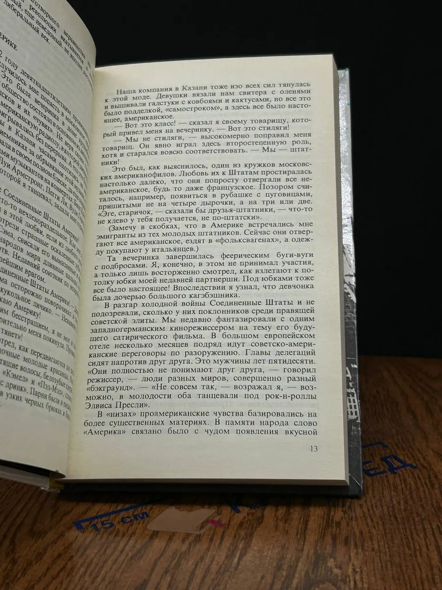 Фото 3